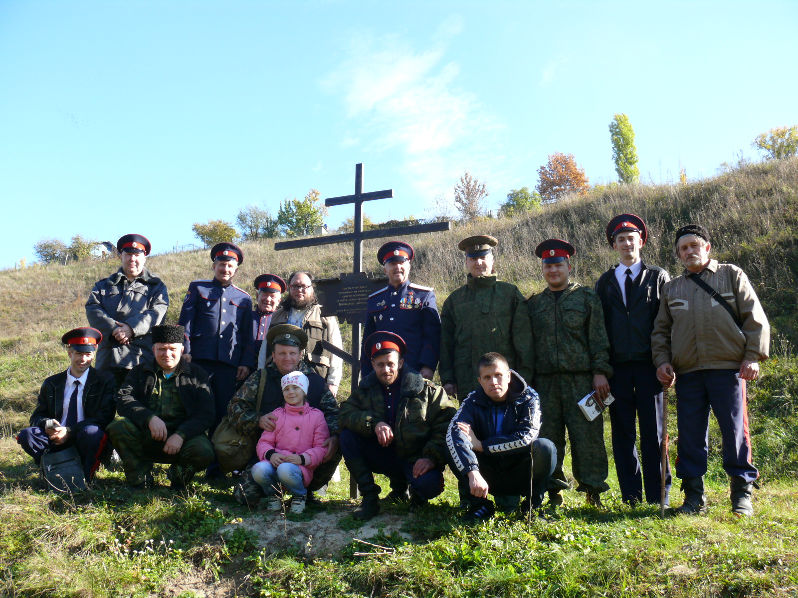 Группа села. Ендовище Семилукский район. Ендовище Семилукский район Воронежской области. Школа в Ендовище Семилуки. Святые казачьи источники села Ендовище.