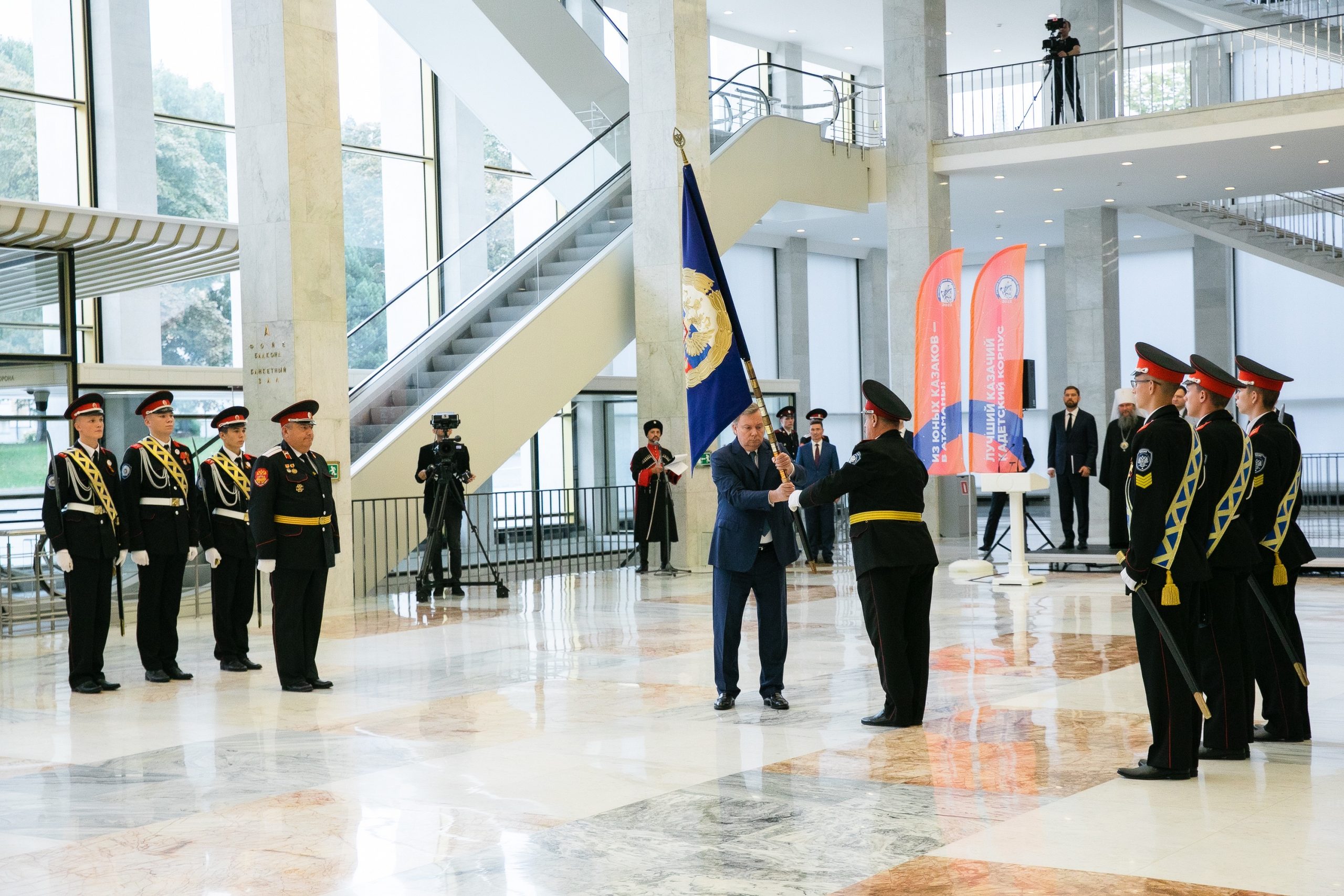 Вручение знамени. Кадетский корпус Москва. Знамя ФСБ вручение. Вручение штандарта в Эрмитаже. Бриньковский казачий кадетский корпус.